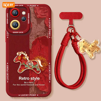 2026小马适用oppoReno15手机壳reno14pro新款13本命年reno12马年11保护7se新年款rone9外壳oppo套8软0PP0红10