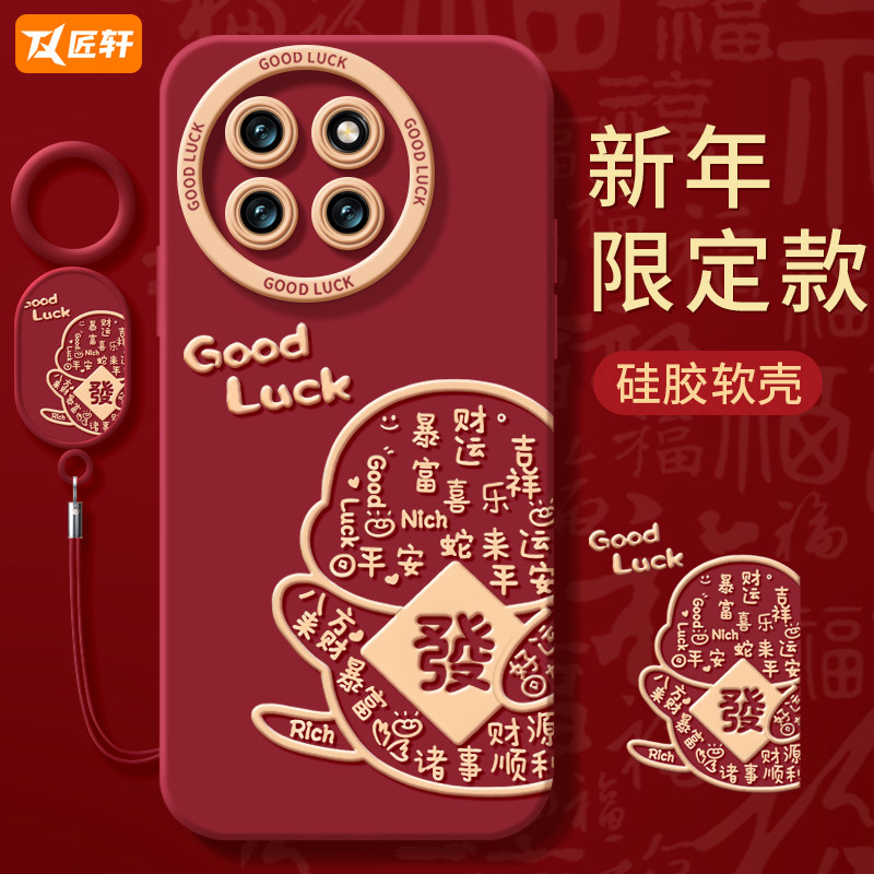 小米手机壳tpu卡通防摔黄油小熊