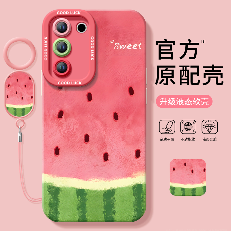 新款小清新创意夏日西瓜防摔壳