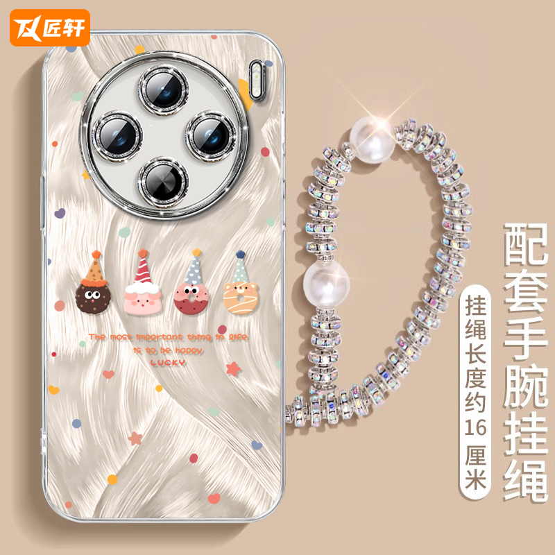 【自带闪粉镜头膜】羽纱高级感