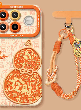 发财葫芦适用红米k90promax手机壳的K90新款小米redmik90保护套redmi新年款本命年redmik90promax外壳马年红