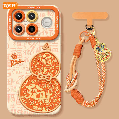 2026马年橙色发财葫芦带同款挂绳