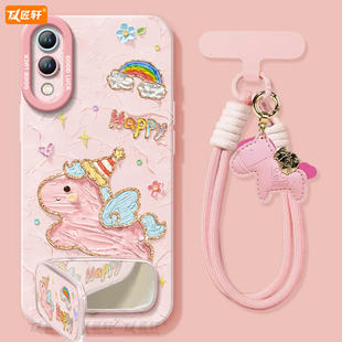 快乐小马适用vivoY97手机壳vivo Y97套新款2025全包镜头硅胶液态y93保护套y93s外壳硅胶防摔步步高viv0丫软