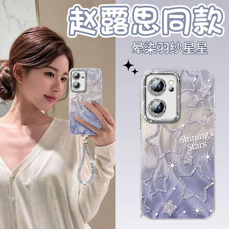 【自带闪粉镜头膜】羽纱防摔壳