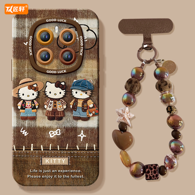 【小红书爆款】真液态硅胶壳