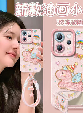 油画小马适用vivos50手机壳s20pro新款s18新年款s30全包s19马年s17保护vivo软s16套s15高级s12红色s50promini