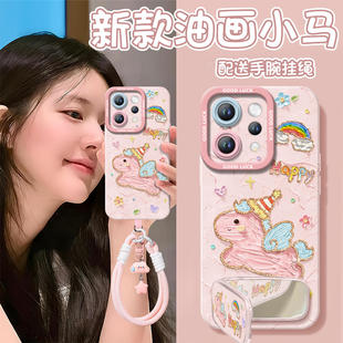 油画小马适用vivos50手机壳s20pro新款s18粉色s19硅胶s17保护vivo镜头s16e套s30全包s15粉色s50promini软s12