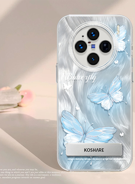 蓝色蝴蝶适用vivoX100手机壳X100pro系列x100s套x70新款x60pro+加x50羽纱X90女vivo软自带隐形支架X80叉ultra