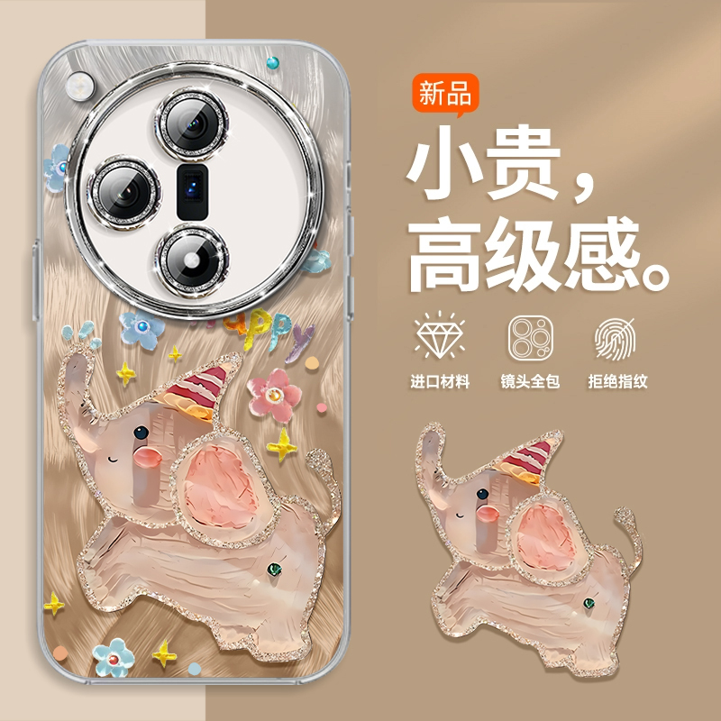 沙漠金小象适用opfind7手