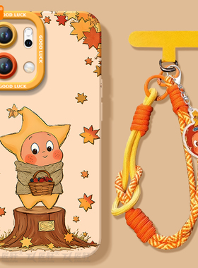 枫叶星星适用oppoReno15手机壳reno14pro新款13液态reno12硅胶保护7se镜头rone9外壳oppo套11全包0PP0软10