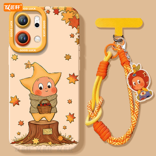 【带镜面支架】真液态硅胶壳