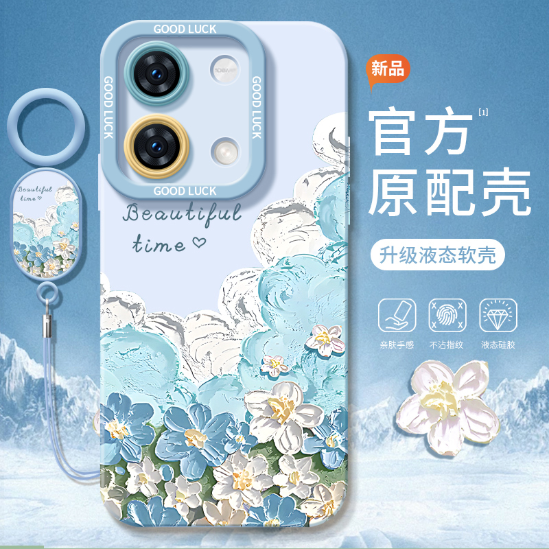 真液态不发黄！全包防摔带防丢绳