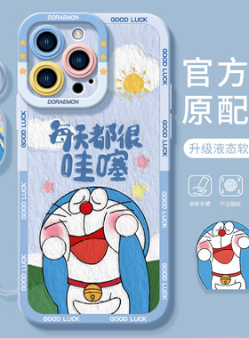 哇塞蓝胖子适用苹果16手机壳新款iphone15promax套14pro镜头15全包13por的硅胶plus液态i11软xr防摔ip12mini