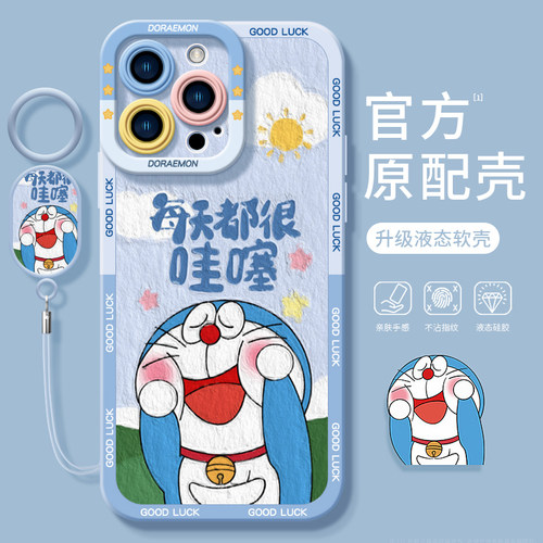 哇塞蓝胖子适用苹果16手机壳新款iphone15promax套14pro镜头15全包13por的硅胶plus液态i11软xr防摔ip12mini