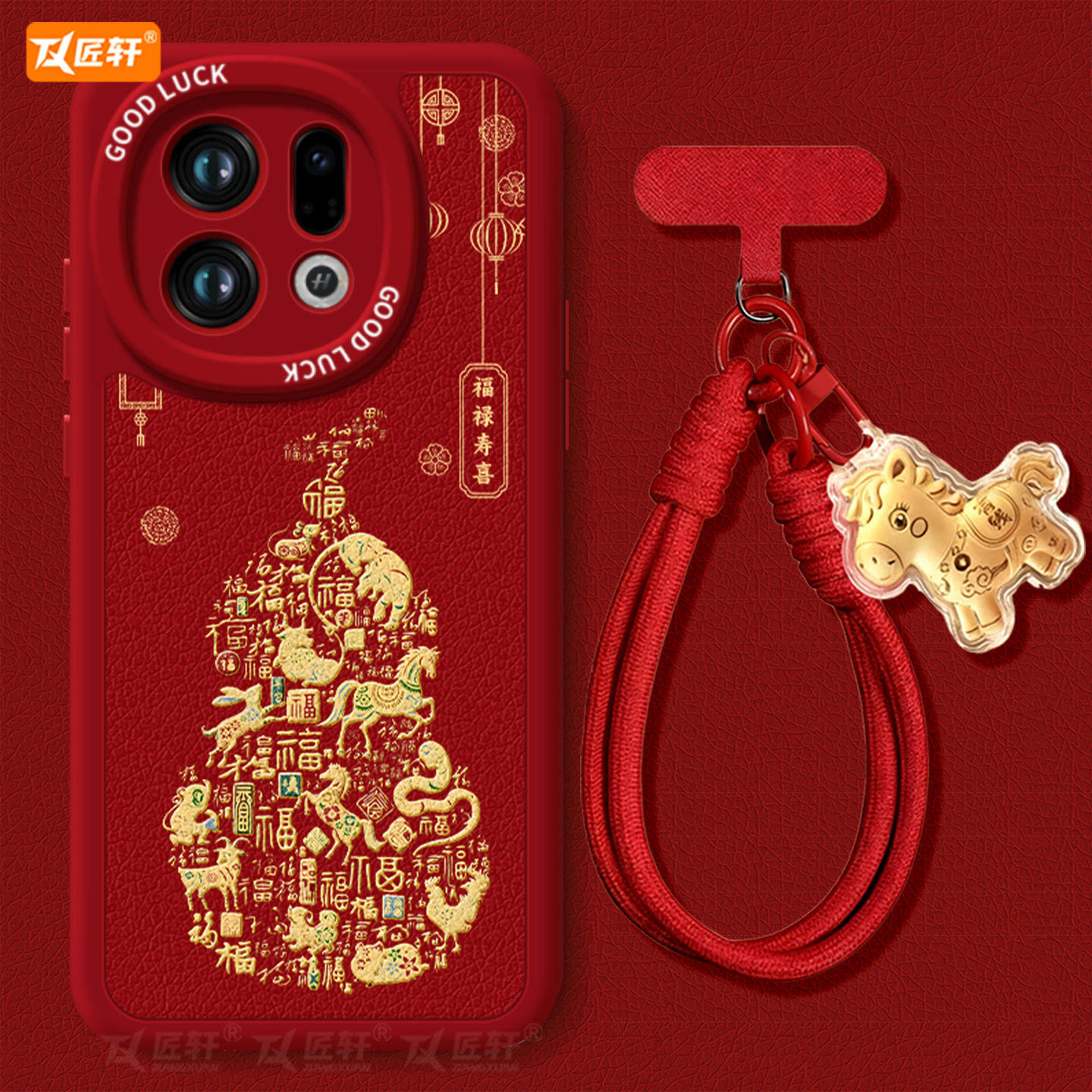 【同款葫芦挂绳】小羊皮软壳