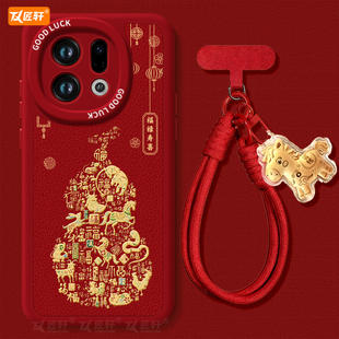 x7保护oppo高级find 新年款 findx9pro套findx8ultra本命年马年findx8s 十二生肖适用oppofindx9手机壳新款