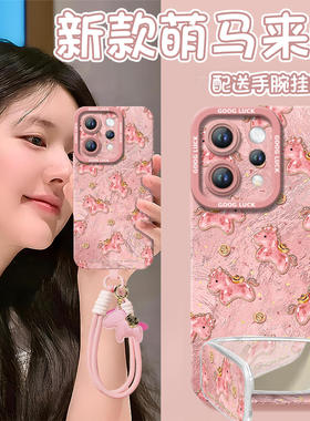 马年来财适用vivos50手机壳s20pro新款s18新年款s30全包s19马年s17保护vivo软s16套s15高级s12红色s50promini