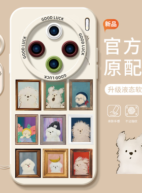 潦草小狗适用vivoX100手机壳vivox200pro系列x100s套x70新款promini加mini硅胶X90 pro女vivo防摔X200叉ultra