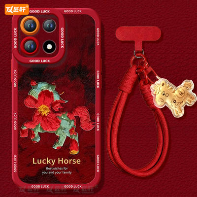 2026油画小马！小羊皮硅胶软壳