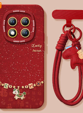 小马吊坠适用红米note15pro手机壳note14套新款redmi马年12保护11se本命年note13pro+新年10小米redminote9
