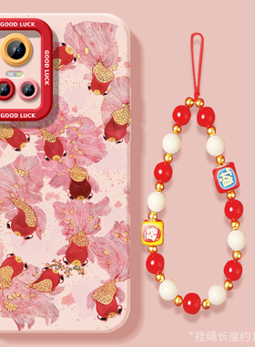 好运锦鲤适用真我GTNeo3手机壳realmeGTNeo3套2025新年款过年蛇年neo2新款GT2pro本命年realme红色OPPO软