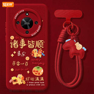 好运满满适用荣耀X70手机壳X60竞速版X50pro套x5o叉x30新年款本命年保护honor华为全包x20se新款x40马年红色