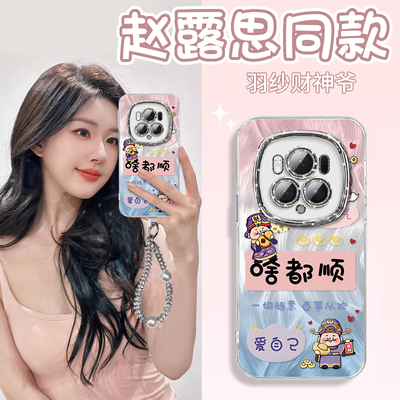 【自带闪粉镜头膜】羽纱防摔壳
