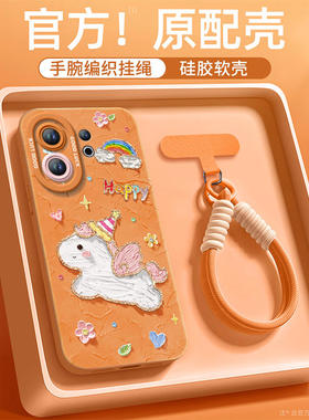 马上好运适用vivos50手机壳s20pro新款s18新年款s30全包s19马年s17保护vivo软s16套s15高级s12红色s50promini