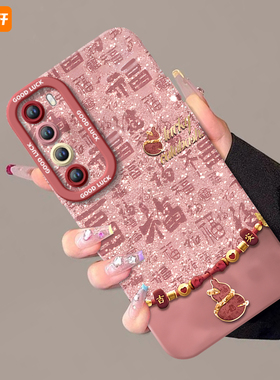 福运葫芦适用华为Nova7手机壳nove7Pro5G套2025新年款过年蛇年新款75G本命年红色nava硅胶se全包防摔n0va