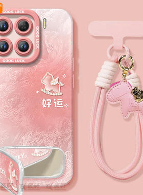 好运小马适用小米15手机壳14pro新款小米17套12米13ultra系列11本命年15spro外壳mi保护12X过年马年新年红色