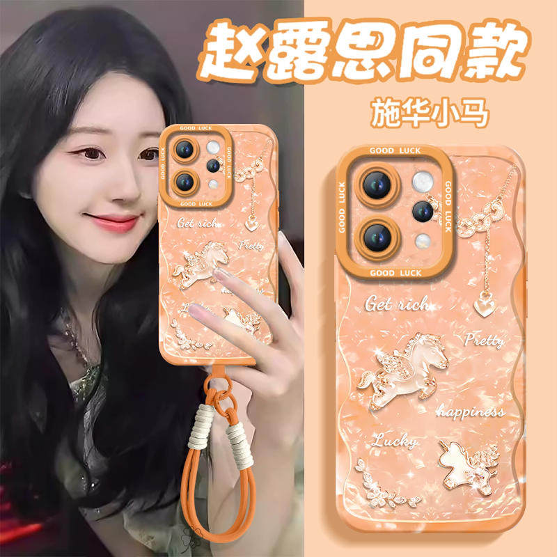 【2026马年本命年手机壳】全型