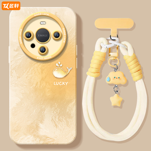 十 m60系列全包镜头mt60硅胶带挂绳渐变高级感保护套60e外壳防摔60pro 适用华为mate60手机壳mete60pro 新款