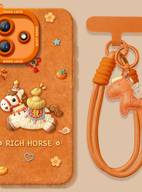 元宝小马适用红米note14pro手机壳note13套新款redmi新年款12保护11se本命年turbo3马年10外壳redminote9小米