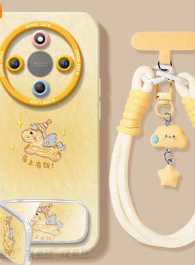 马上有钱适用荣耀X70手机壳X60竞速版X50pro套x5o叉x30新年款本命年保护honor华为全包x20se新款x40马年红色