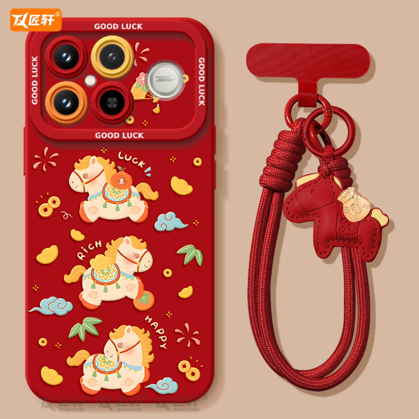 【同款马年挂绳】2026过年款