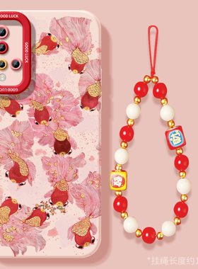 好运锦鲤适用荣耀20手机壳华为HONOR20Pro套2025新年款过年蛇年新款本命年红色9x硅胶全包防摔H0N0R20Pr0