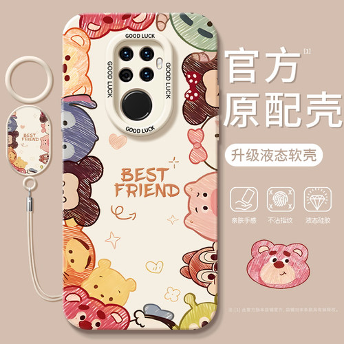适用华为nova5pro手机壳nova5ipro软navo5z新款5i套nava6硅胶novo3e全包nava4se防摔nove男por女5G卡通头像4G