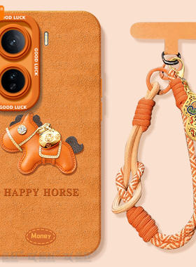 幸运小马适用iqooneo11手机壳iqooneo9s新款neo8pro保护iq00套全包vivoiqooneo7爱酷iqooneo10pro+外壳se