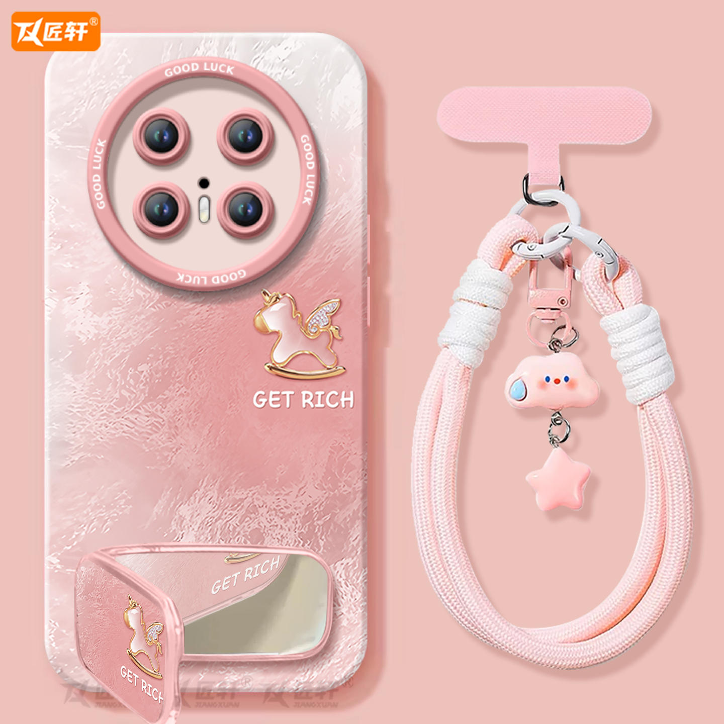 【小红书爆款】真液态硅胶壳