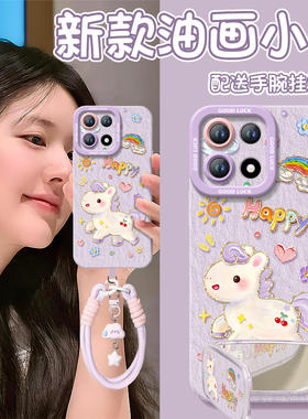 阳光小马适用一加15手机壳13保护套1+12新款1加13新年款本命年oneplus保护11pro全包10外壳系列9r马年8t软por