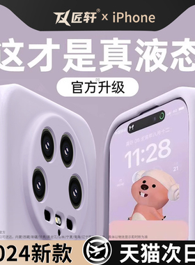 新款液态硅胶适用小米14ultra手机壳14utra硅胶12s全包镜头14u的13保护套por至尊纯色十四12SUltra新品外壳