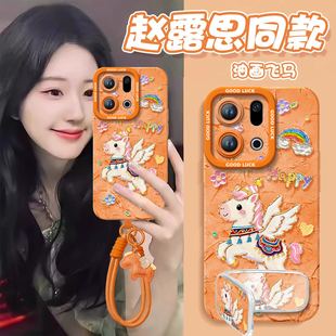 民族风适用oppofindx9手机壳新款findx9pro套findx8ultra本命年马年findx8s+新年款x7保护oppo高级find x6