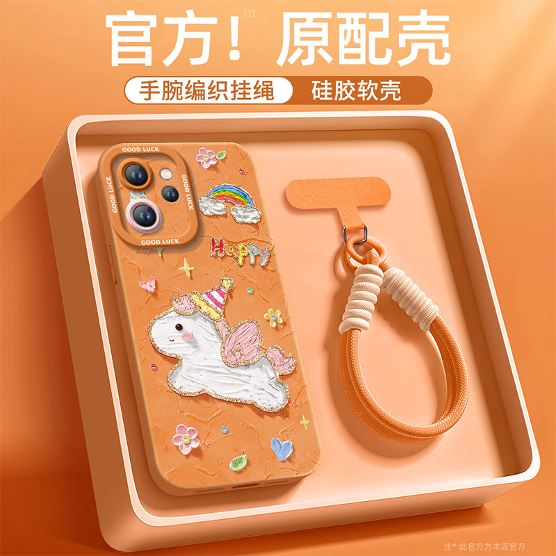 【马年大吉】2026橙色小马带挂绳