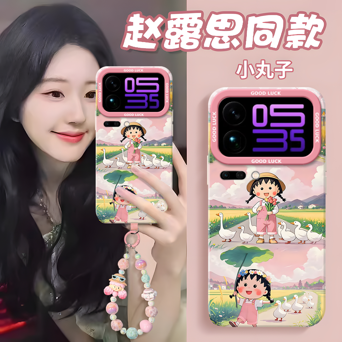 【送同款壁纸】适用小米17系列