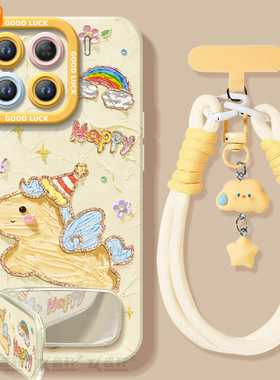 2026小马适用小米15手机壳14pro新款小米17套12米13ultra系列11马年15spro外壳mi保护12X全包新年高级