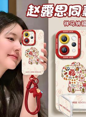 祥马纳福适用vivos50手机壳s20pro新款s18新年款s30全包s19马年s17保护vivo软s16套s15高级s12红色s50promini