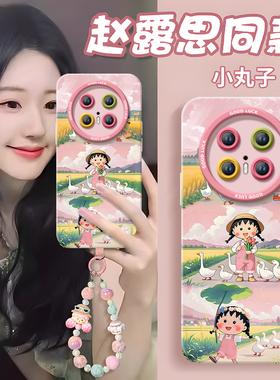 小丸子适用华为mate70pro手机壳mate60的mate80promax新款套m30系列硅胶pro+保护mete50全包mata40高级mt十