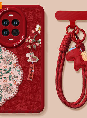 海棠风铃适用华为nova15手机壳nova14套13pro马年12ultra新款11保护10中国风nove8新年款novo9活力版7se外壳