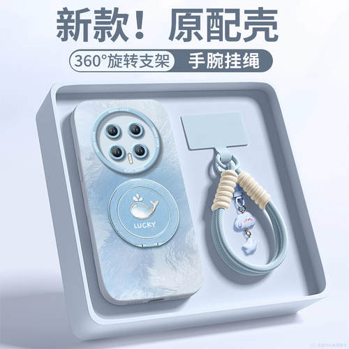 【360°旋转支架】高级蓝色渐变