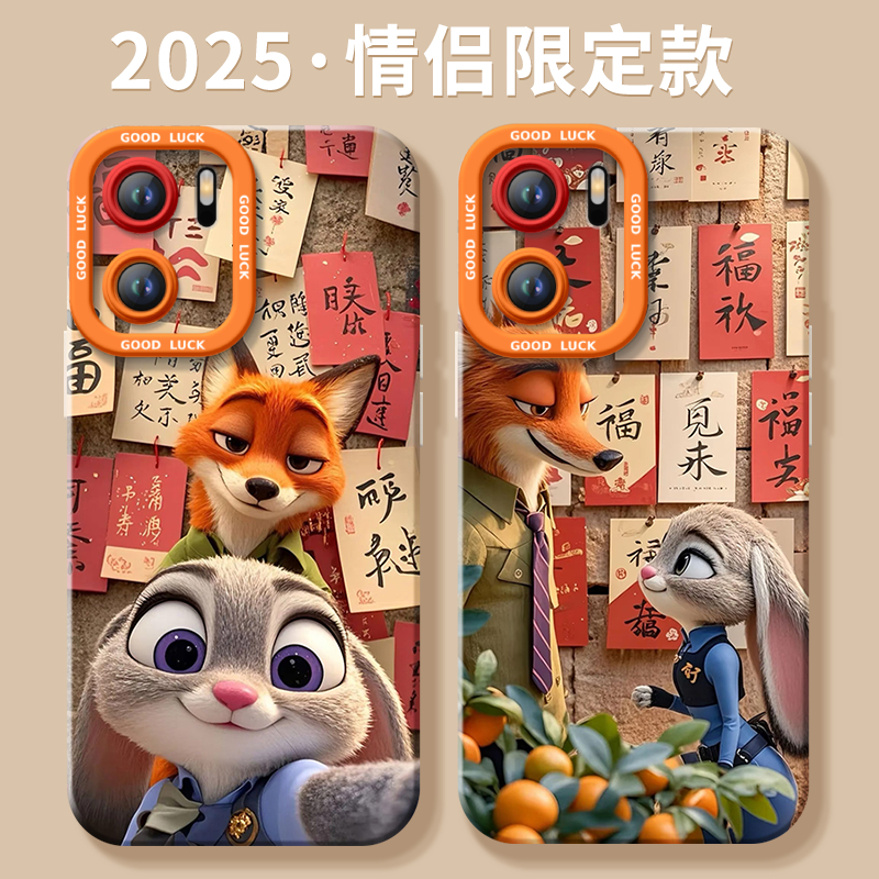 【小红书爆款】疯狂动物城同款